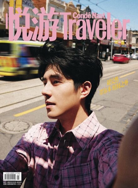 Conde Nast Traveler – January-February 2025 Cover