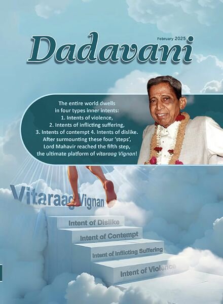 Dadavani English – February 2025 Cover
