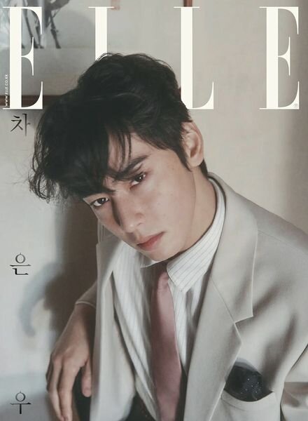 Elle Korea – February 2025 Cover
