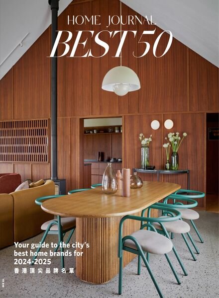 Home Journal – Best 50 Brands 2024-2025 Cover