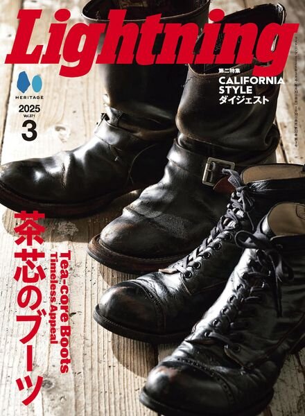 Lightning – March 2025 Cover