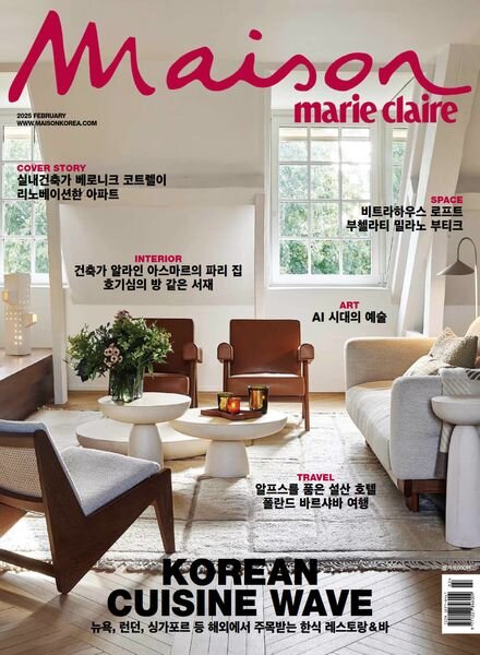 Marie Claire Maison Korea – February 2025 Cover