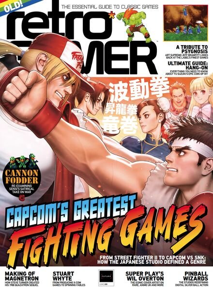 Retro Gamer UK – Issue 269 2025 Cover