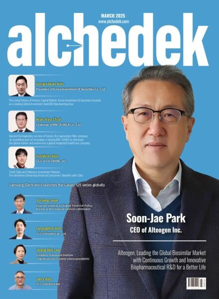 alchedek – March 2025 Cover