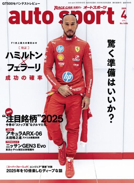 Auto Sport – April 2025 Cover