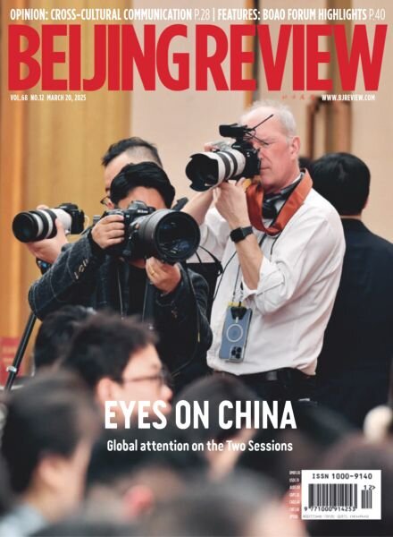 Beijing Review – 20 March 2025 Cover