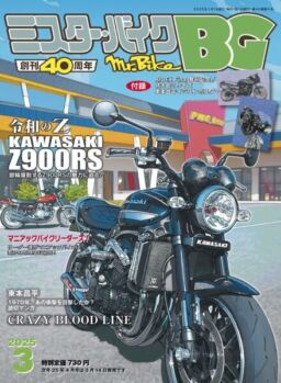 BG – March 2025