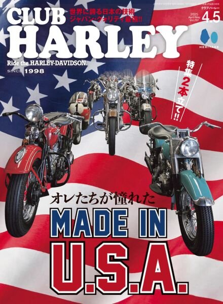 Club Harley – May 2025 Cover