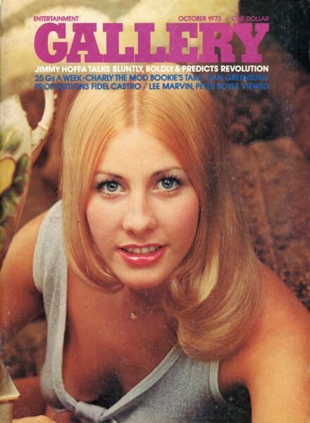 Gallery – October 1973 Cover