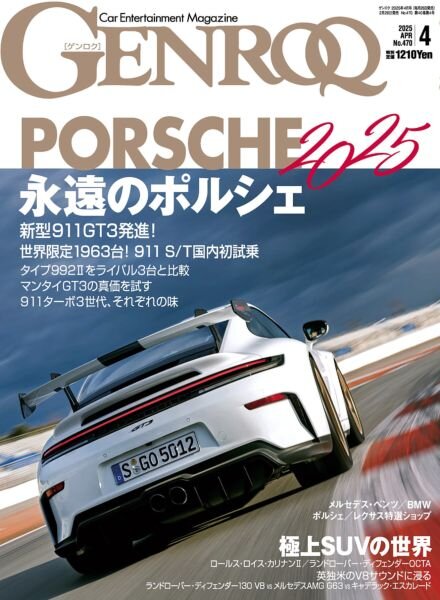 Genroq – April 2025 Cover