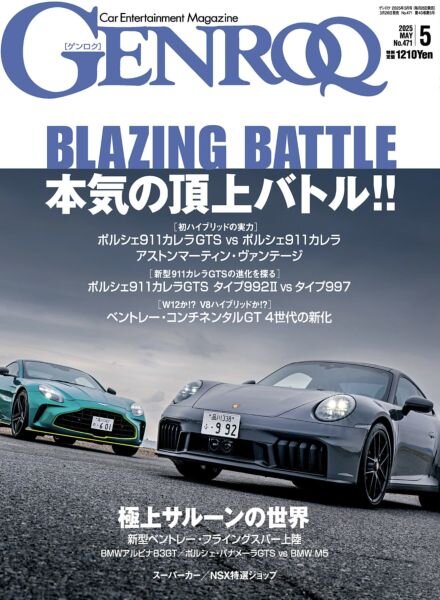 Genroq – May 2025 Cover