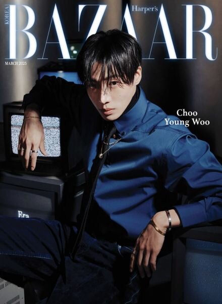Harper’s Bazaar Korea – March 2025 Cover