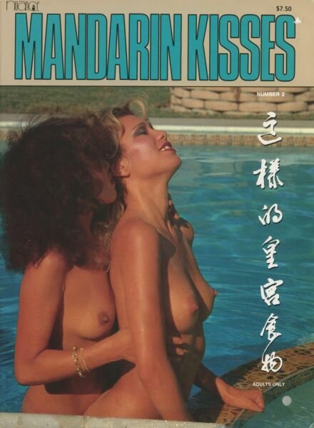Mandarin Kisses – Number 2 1989 Cover