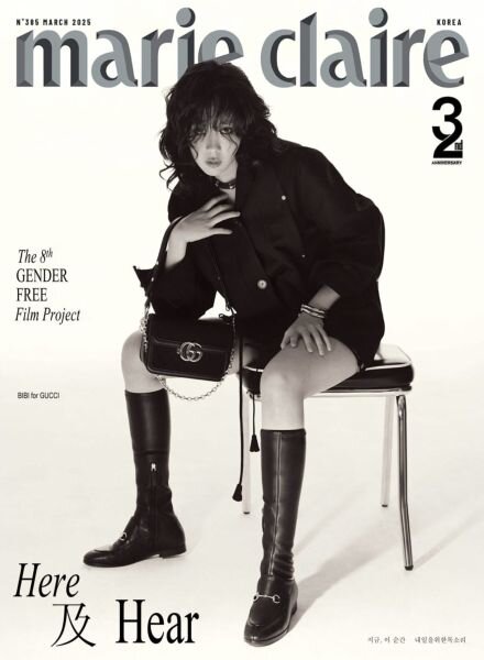 Marie Claire Korea – March 2025 Cover