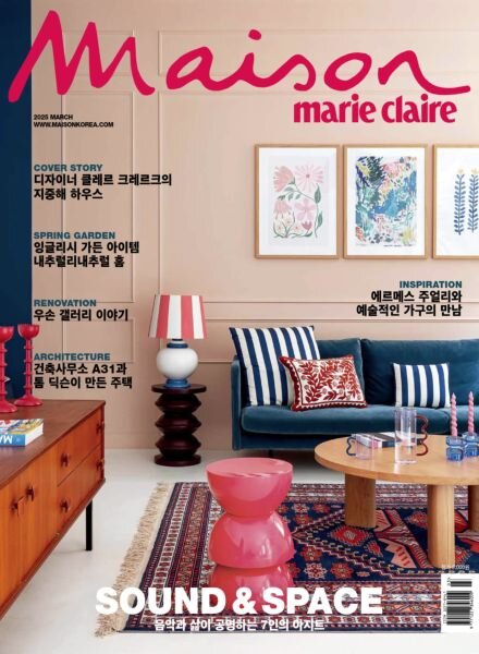 Marie Claire Maison Korea – March 2025 Cover