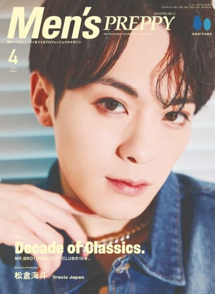 Men’s Preppy – April 2025 Cover