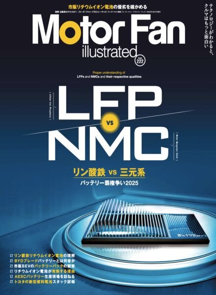 Motor Fan illustrated – April 2025 Cover