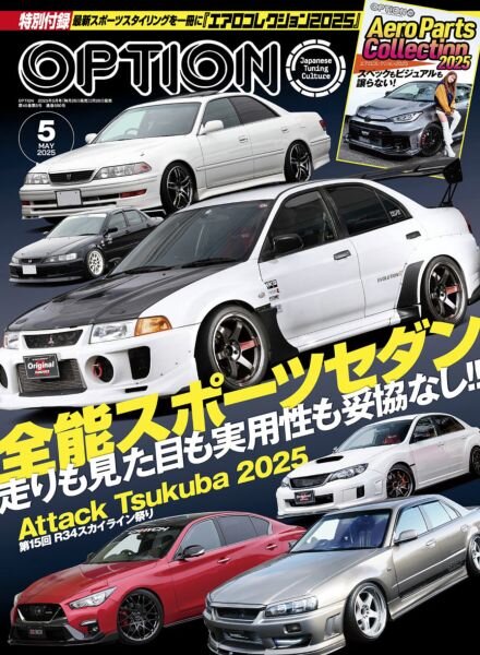 Option – May 2025 Cover