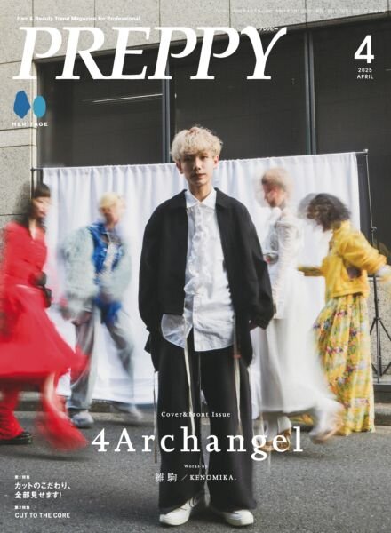 Preppy – April 2025 Cover