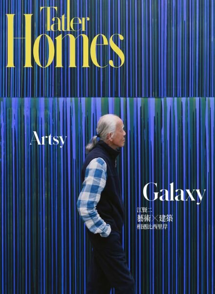 Tatler Homes Taiwan – March 2025 Cover