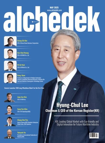 alchedek – May 2025 Cover