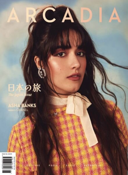 ARCADIA Magazine – Spring 2025 Cover