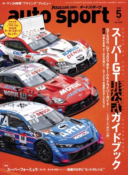 Auto Sport – May 2025 Cover