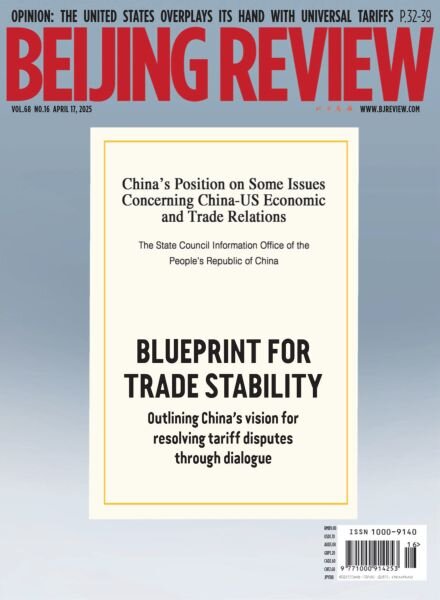 Beijing Review – 17 April 2025 Cover