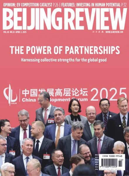 Beijing Review – 3 April 2025 Cover