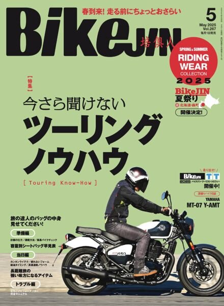 BikeJIN – May 2025 Cover