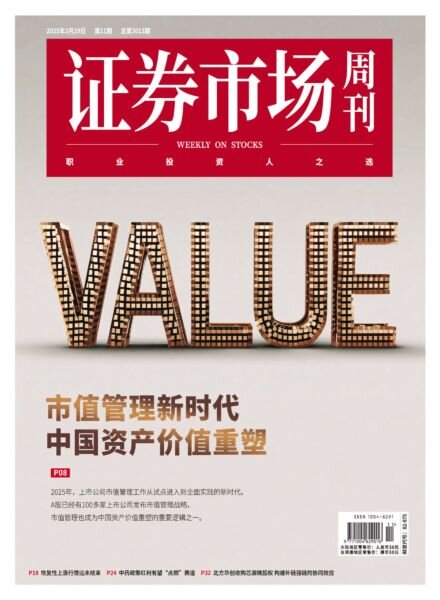 Capital Week – 1 April 2025 Cover