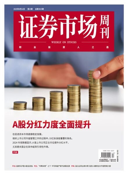 Capital Week – 14 April 2025 Cover