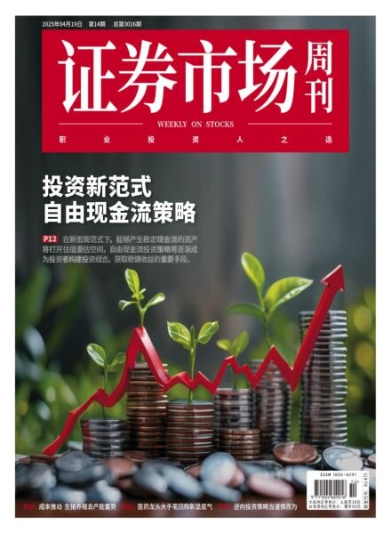 Capital Week – 22 April 2025 Cover
