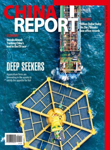 China Report – March 2025 Cover