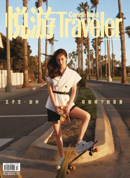 Conde Nast Traveler – March-April 2025 Cover