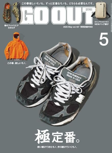Go Out – May 2025 Cover
