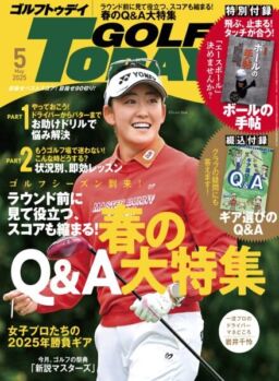 Golf Today Japan – May 2025