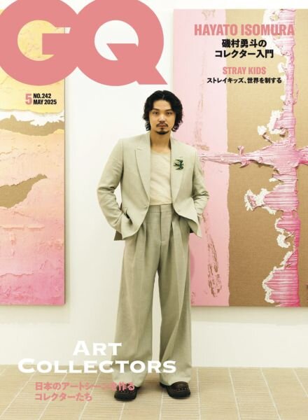 GQ Japan – May 2025 Cover