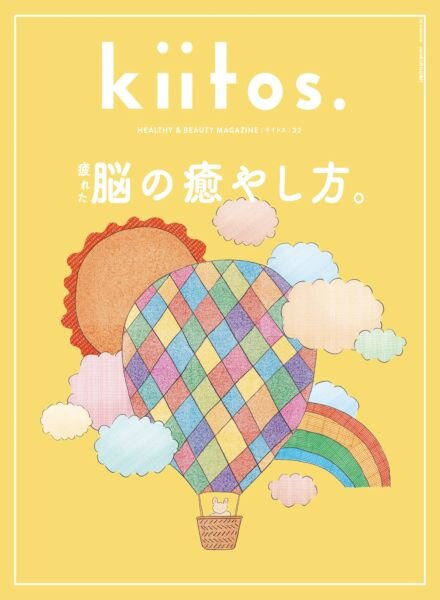 kiitos – April 2025 Cover