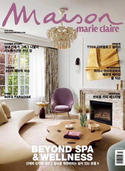 Marie Claire Maison Korea – April 2025 Cover