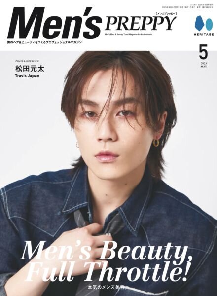 Men’s Preppy – May 2025 Cover