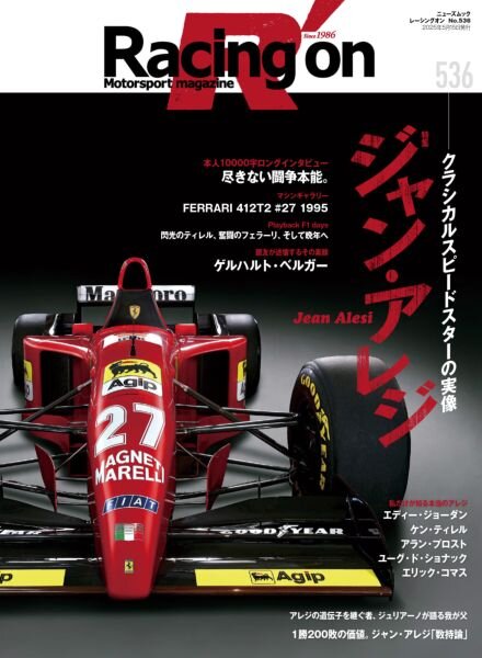 Racing on – May 2025 Cover