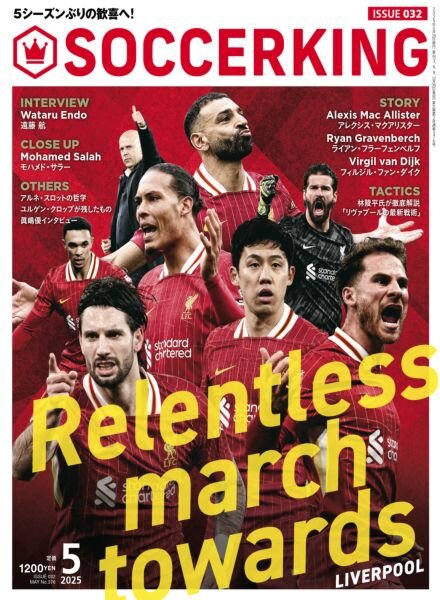 SoccerKing – Issue 32 2025 Cover