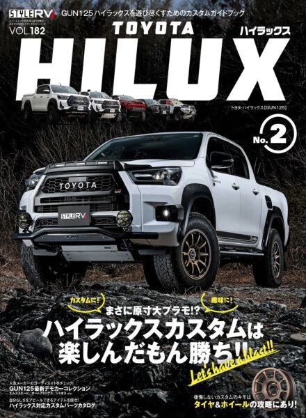 Style RV – May 2025 Cover