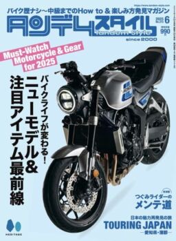 Tandem Style – June 2025