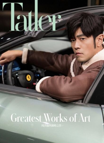Tatler Taiwan – March 2025 Cover