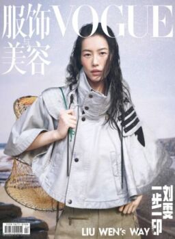 Vogue Chinese – April 2025