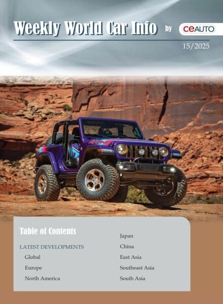 Weekly World Car Info – 12 April 2025 Cover
