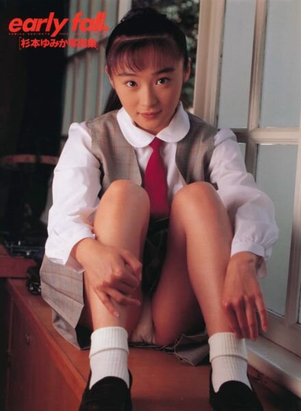 Yumika Sugimoto – Early Fall Cover
