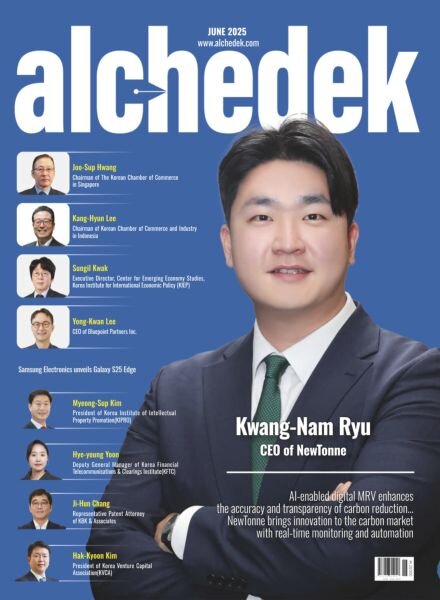 alchedek – June 2025 Cover